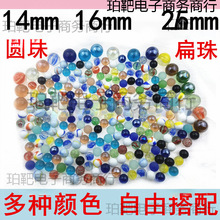 16mm��������ͯ�ꏗ���Α������̖25mm�����~���b�������20�w