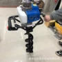 单人园林植树地锚打坑机