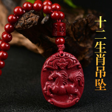 �Ͻ�ɰ��ɰʮ����Ф����108�w��朿���Ф���������ͺ�������