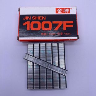 Jinshen 1007F Manual Horse Nail Gun Door Nail U Nail Gun Nail Hercules 737 Nail Gun Nail
