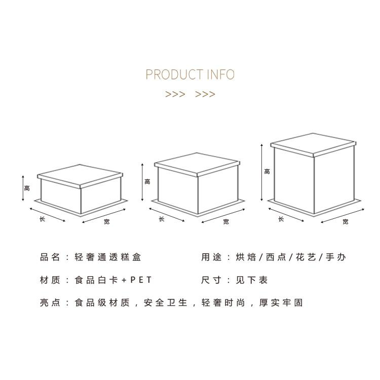 Caja de pastel de cumpleaños caja de embalaje transparente 6 6 6 8 8 10 + 12 pulgadas Individual doble de tres capas simple fondo engrosado