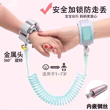 儿童防走失牵引绳宝宝防丢失手环小孩安全防丢绳亲子外出装备