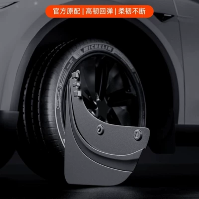 Suitable for Six-Seater Tesla Yl Mudguards, Upgraded Version of Model 3/Y Short Tire Front Mudguards Modification