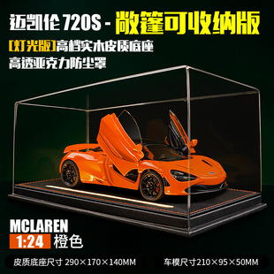 �~�P��720s������܇ģ�ͷ���Ͻ���܇��ͯ���܇���Ք[���Y��չʾ