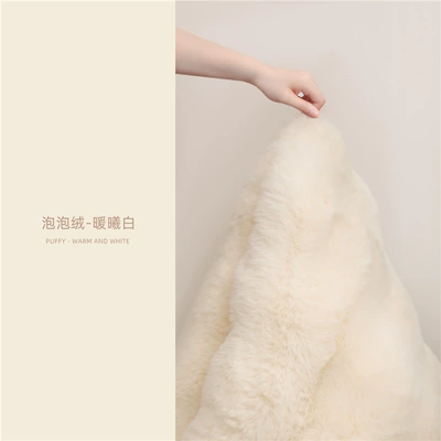 German Carpet 2024 New Bedroom Cream Style Bubble Velvet Thickeneded Pure Color Bedside Blanket Living Room Large Area Floor Mat (Car Carpet) - bubble-velvet-warm-white-60160-high-density-plush