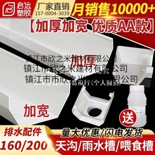 PVC���ˮ�����ܜϹ�160200��ˮ��ˮ����ˮ�۷����̨�Gֲ��ˮ��