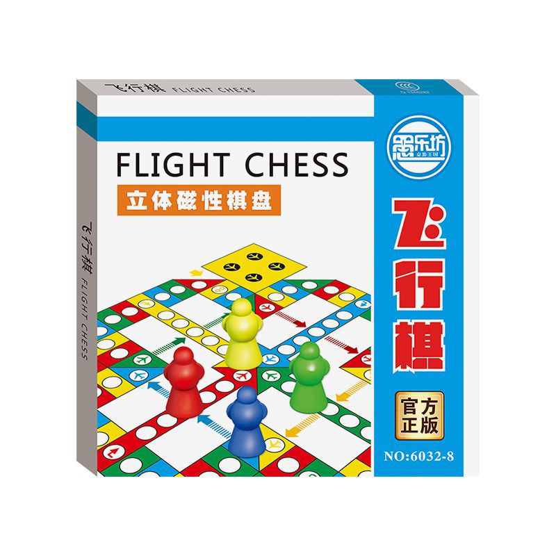 Small Airplane chess