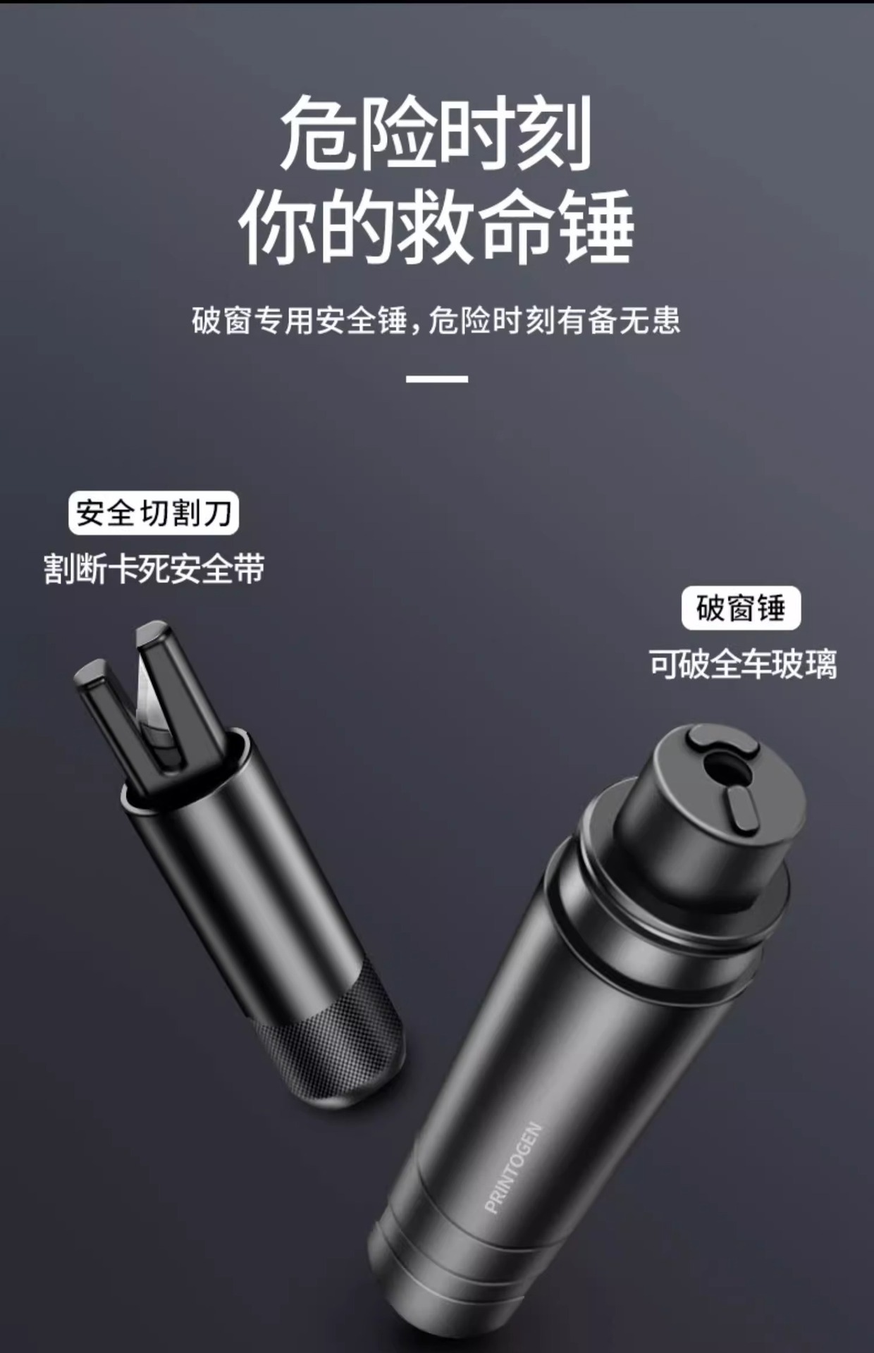 Broken window artifact car window breaker with cutting knife safety hammer car life-saving glass escape car multi-function window