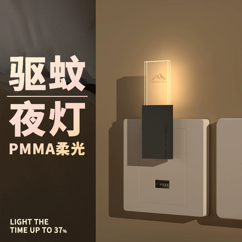 Средство от комаров, ультразвуковой репеллент от комаров, электронный репеллент от насекомых, средство от плача и мышей, бытовой репеллент от комаров, средство от крыс, трансграничная поставка