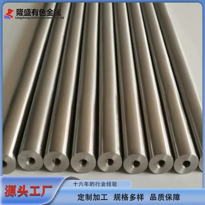 铌管加工件 铌材料 铌管 隆盛钛阳极厂家 供应 规格全可定 制来电