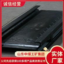 刮板机中部槽发货及时刮板机中部槽价格矿用刮板机中部槽