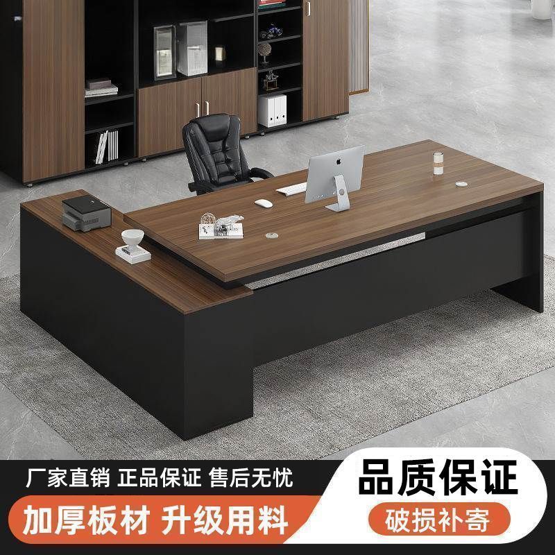 Office Desk and Chair Set, Office Computer Desk, Simple Modern Small Single-Person Desk, Light Luxury High-End Executive Desk