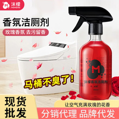 泡レモンのバラの香りの清潔なトイレ剤は強力にスケールを除去して持続的な清香型の清潔なトイレの清潔な神器を取り除きます。