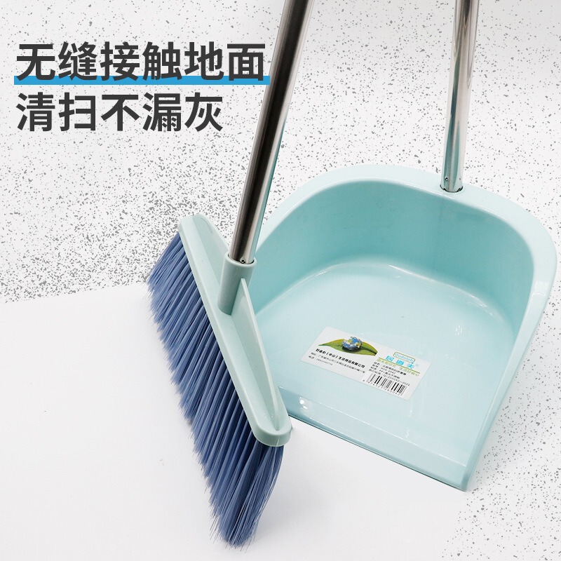 オフィス用ほうきセット ステンレス製柄ほうきセット 柔らかい毛の非連結プラスチックほうき くっさき付きちりとり|undefined