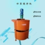 双层立式电动注浆搅拌机
