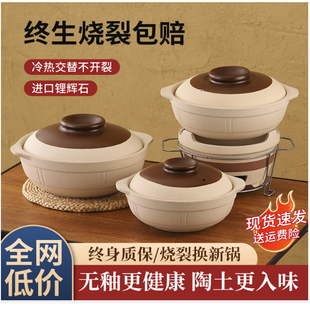 Old-Fashioned Clay Casserole Household Clay Pot Rice Stew Pot Gas Stove Small Clay Pot Ceramic Pot Resistant to High Temperature Dry Burning Without Cracking