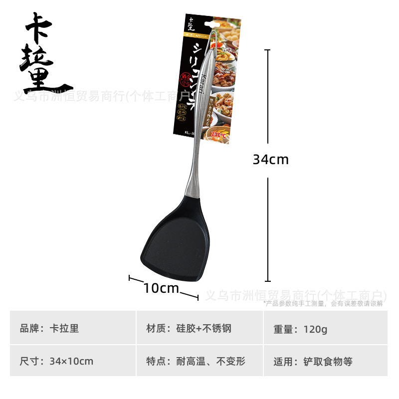 カラリ ステンレス製鍋用ヘラ 家庭用 耐熱調理用ヘラ 食品グレード キッチン調理用シリコン製ノンスティック鍋用|undefined