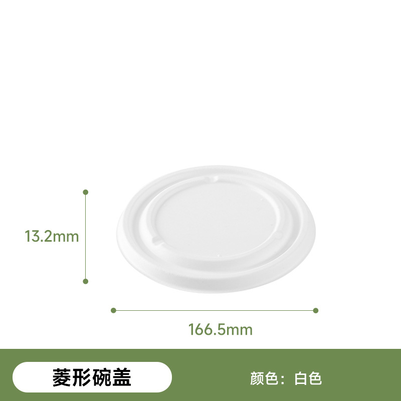 Tazón de Papel Desechable para Almuerzo, Tazón de Pulpa de Caña de Azúcar Biodegradable, Vajilla Gruesa, Tazón para Hamburguesas, Caja de Pulpa, Plato Redondo para Frutas, Tazón para Ensalada