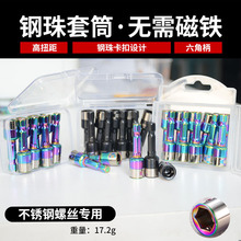 �羳���S��ʲʴ�8mm������Ͳ ��β�z������β�ݽz�L����Ͳ����