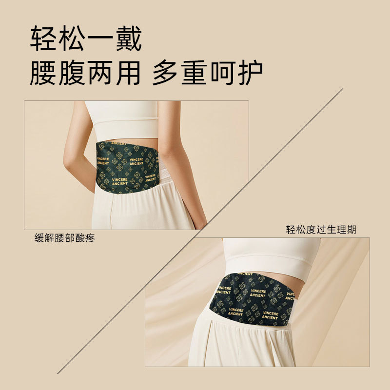 [General Trade] Thailand imported Vincereancient Jiuyang waist and warm lumbar spine 3