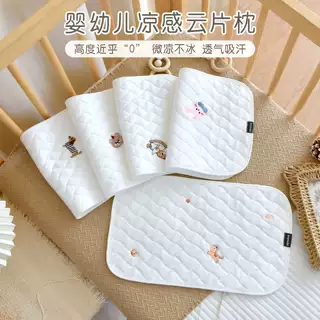 宝宝云片枕夏季新生婴儿枕头初生儿凉感透气平枕防吐奶枕垫小枕巾
