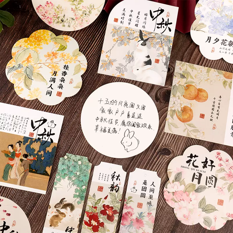 中秋节古风文字祝福贺卡月饼盒装饰小卡片送人中秋手伴礼明信片