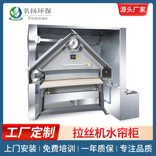 Woodworking Grinding and Polishing Machine Wet Fully Automatic Polishing and Proofing Water Machine Dust Removal Paint Polishing Triangle Machine