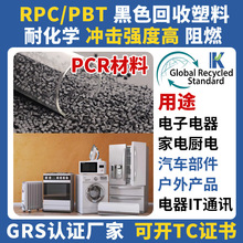 ������PC/PBT�ͻ��W�������|�ͱ����������Ȼ�̼�_�􏊶ȸ�������