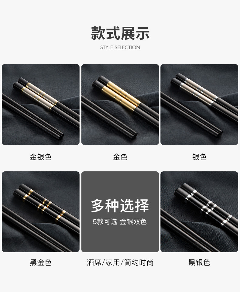 客满多合金筷子浮雕工艺酒店餐馆定制筷子厂家-阿里巴巴