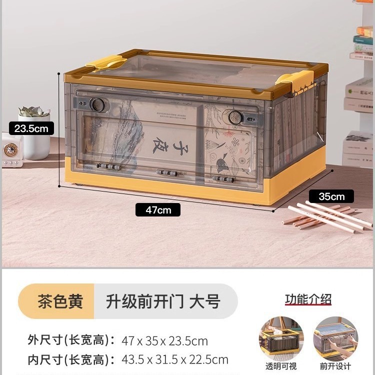 家庭用プラスチック多開き収納ボックス透明学生本収納ボックス大容量屋外キャンプ整理ボックス|undefined
