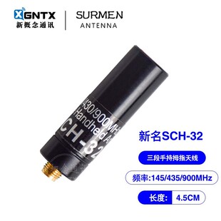 SURMEN�����쾀SCH-32 �����ֳ֌��v�C�����쾀�L4.5cmĴָ���쾀