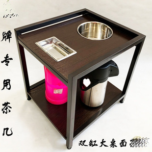 Mahjong Machine Coffee Table Chess and Card Room Mahjong Room Mahjong Hall Mahjong Room Mahjong Table Side Heightened and Thickened Coffee Table Tea Rack
