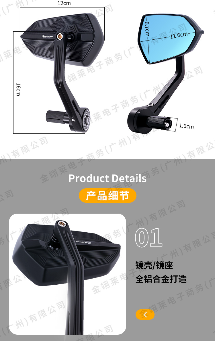 Electric Scooter Handlebar Rearview Mirror Ninebot Mz Mechanic Motorcycle Electric Vehicle Cnc Niu Extreme Core Reversing Mirror