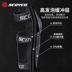 Saiyu motorcycle CE2 level elbow and knee pads four-piece set motorcycle anti-fall riding protective gear racing men and women Xingyu