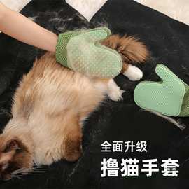 撸猫手套梳毛刷猫毛梳去浮毛清理器防抓宠物除毛刮毛狗梳毛刷其他
