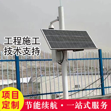 太阳能监控器供电系统12V摄像机70W 30AH太阳能光伏板监控摄像头