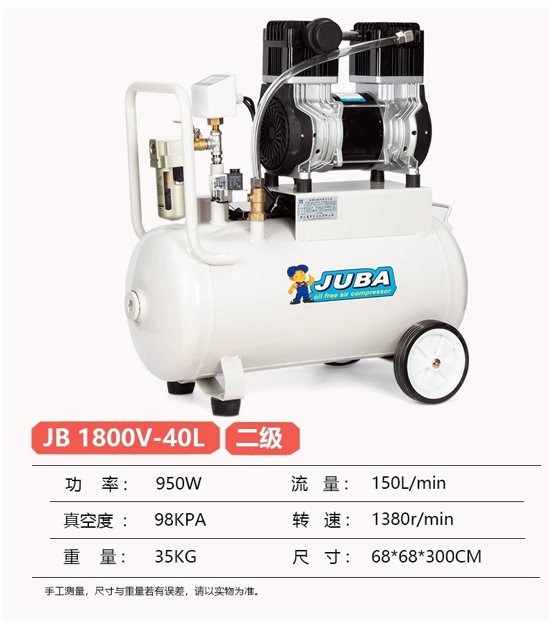 Hurricane Vacuum Pump Oil-Free Air Compressor Industrial Negative Pressure Pump Laboratory High-Power Air Pump Compressor