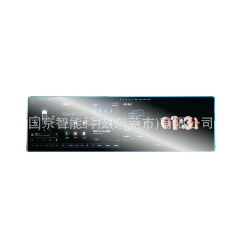 Suitable for 26 Models of Ideal L9 Livis Screen Tempered Film, Central Control Navigation Screen Film, Modified Interior Tpu Film