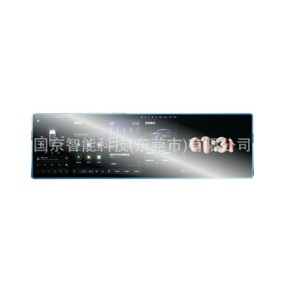 Car interior film Ideal L9 Livis Screen Tempered