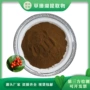 萃取接骨水溶浓缩提取物