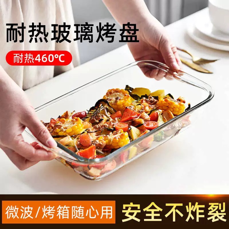 Bandeja para hornear horno horno horno microondas plato de barbacoa de vidrio plato de pescado a la parrilla plato de barbacoa doméstico grande plato rectangular