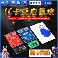 MFRC-522 RC522 RFID радиочастотный модуль датчика IC-карты S50 Fudan брелок для карты модуль CV520