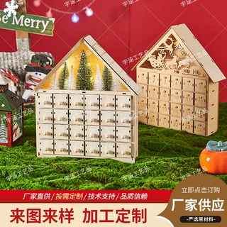 创意杨木圣诞节万圣节倒计时日历木质小房子日历跨境厂家现货摆件