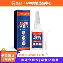 身体护理套装;其他美妆工具;头皮护理用品