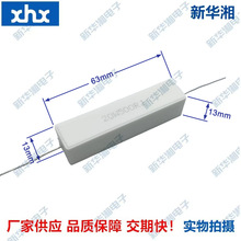 工厂直销   水泥电阻SQP20W500RJ 5% 500欧 60X14X14