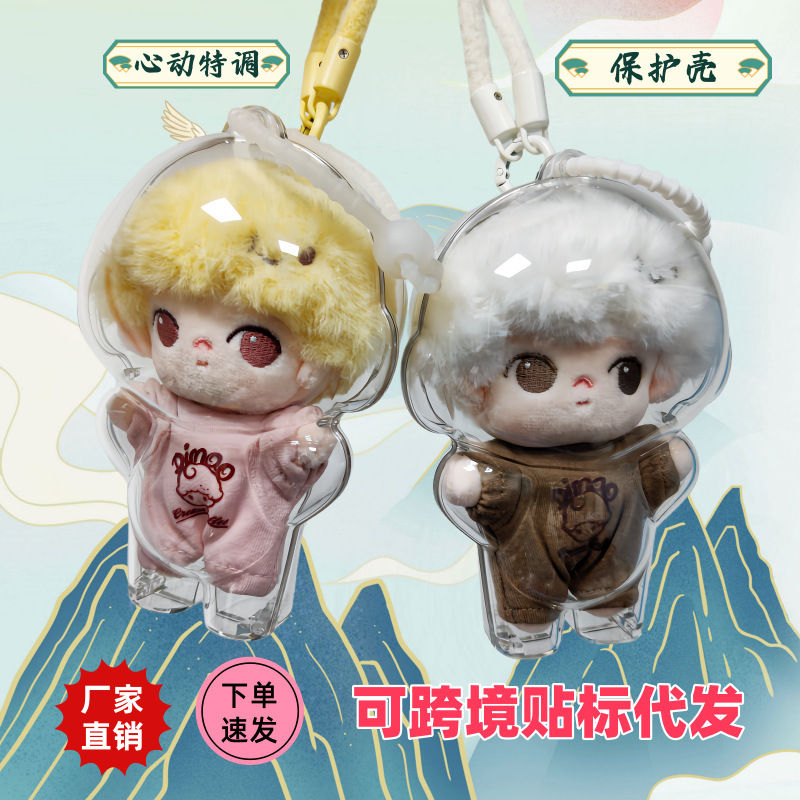 POPMART泡泡玛特DIMOO心动特调系列软脸毛绒钥匙扣盲盒潮流保护壳|undefined