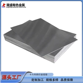 钛及钛合金材;钛合金;污水处理设备