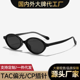 复古个性椭圆小框偏光太阳眼镜男女87015欧美ins穿搭街拍防晒墨镜