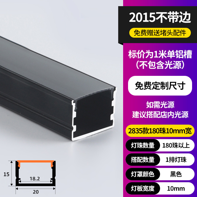 Lámpara lineal LED Lámpara lineal de montaje abierta Lámpara lineal incrustada ranura de aluminio doble párpado techo de lámpara lineal ranura de cinta de lámpara