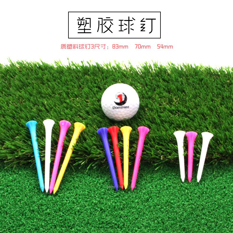 �¸߶��������ϸ߶���golfTee��������Tee54/70/83��ʱ�����